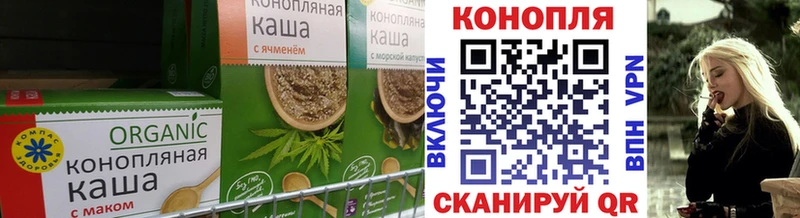Canna-Cookies конопля Улан-Удэ