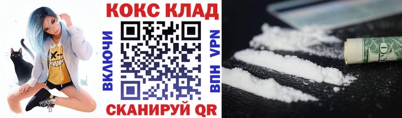 купить наркоту  Улан-Удэ  COCAIN Fish Scale 