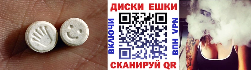 ЭКСТАЗИ 280мг  купить  сайты  Улан-Удэ 