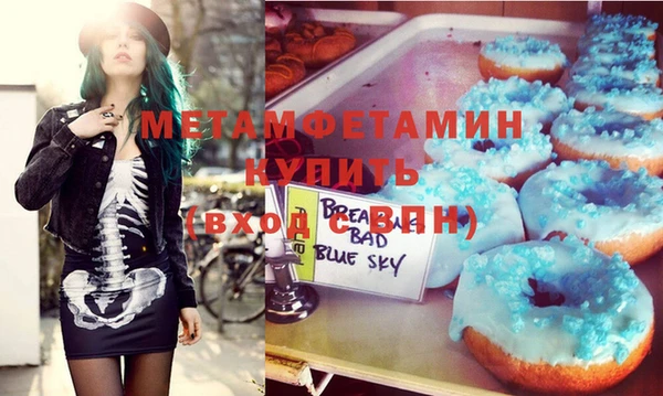 хмурый Бородино