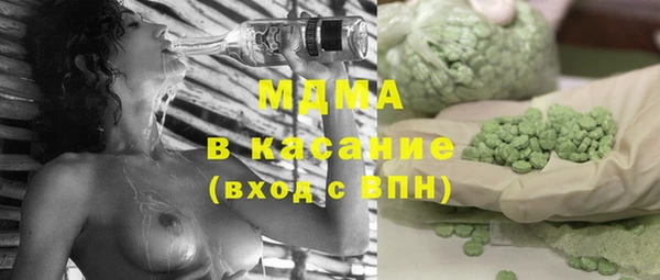 амфетамин Бронницы
