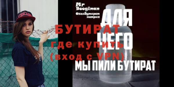 амфетамин Бронницы