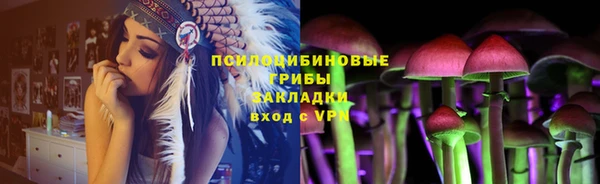 экстази Бугульма