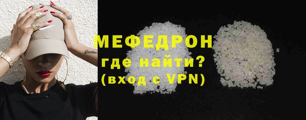 экстази Бугульма