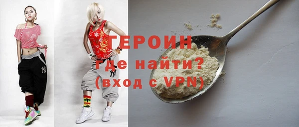 экстази Бугульма