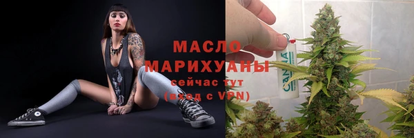 экстази Бугульма