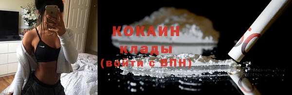 амфетамин Бронницы