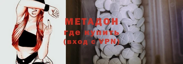 экстази Бугульма