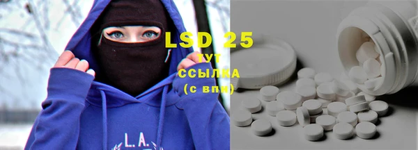 экстази Бугульма