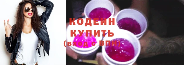 амфетамин Бронницы