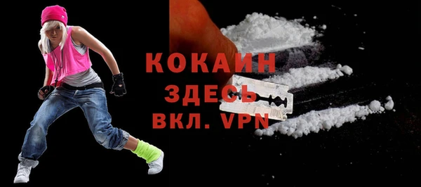 амфетамин Бронницы