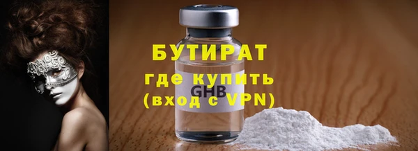 экстази Бугульма