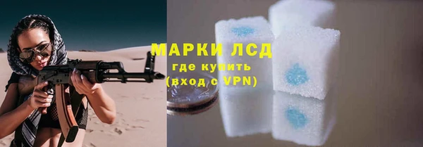 амфетамин Бронницы