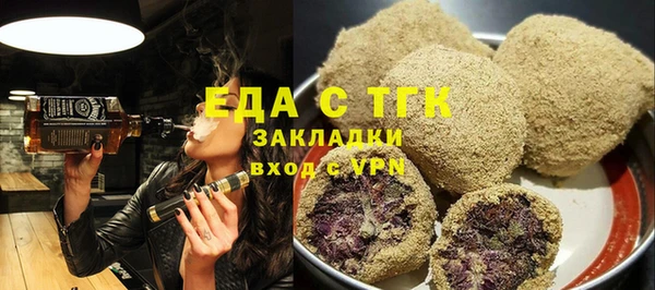 экстази Бугульма