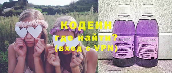 амфетамин Бронницы