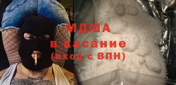 амфетамин Бронницы