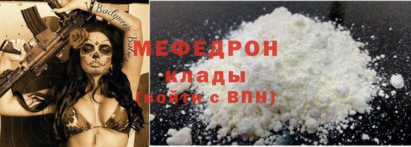 экстази Бугульма