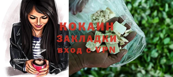 экстази Бугульма