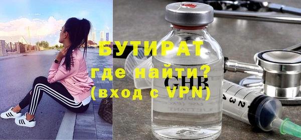 амфетамин Бронницы