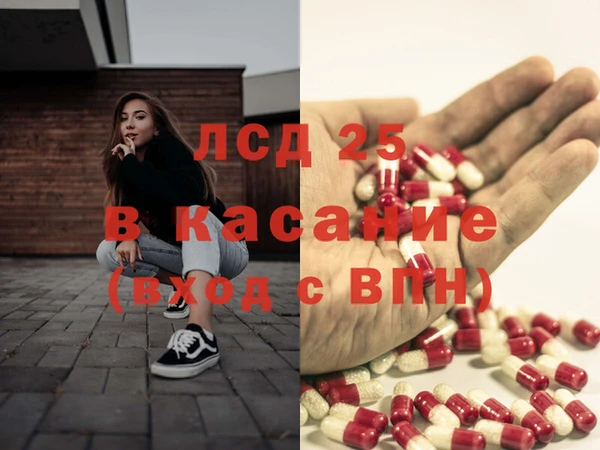 экстази Бугульма