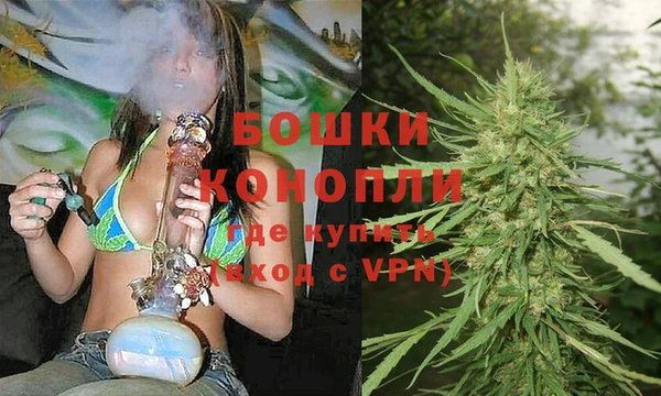 амфетамин Бронницы