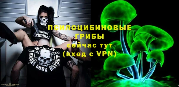 экстази Бугульма