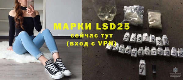 амфетамин Бронницы