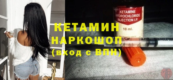 экстази Бугульма