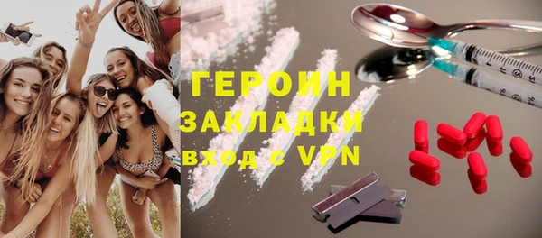 экстази Бугульма