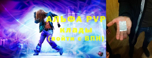 амфетамин Бронницы