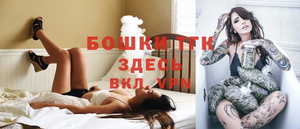 амфетамин Бронницы