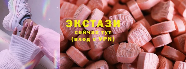 амфетамин Бронницы