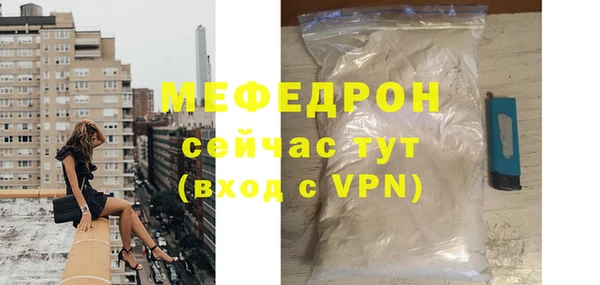 хмурый Бородино