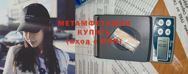 экстази Бугульма