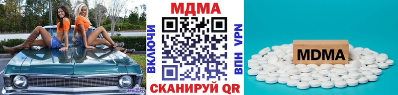 MDMA VHQ kraken ТОР Улан-Удэ купить сайты