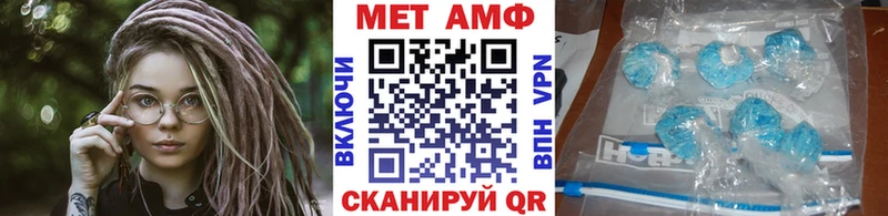 Метамфетамин мет Улан-Удэ
