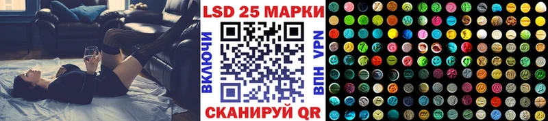 Марки 25I-NBOMe 1,5мг Улан-Удэ