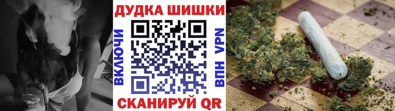 площадка телеграм  Улан-Удэ  Каннабис планчик  цена наркотик 